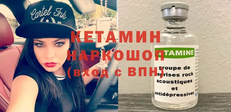 где можно купить наркотик  Карпинск  Кетамин ketamine 