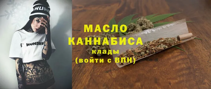 Дистиллят ТГК гашишное масло  Карпинск 